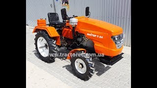 Мототрактор Файтер Т-24 + 2х корпусний плуг та фреза 140 см, БЕЗКОШТОВНА ДОСТАВКА!