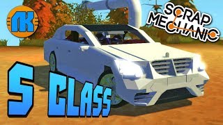 МЕРСЕДЕС S-CLASS С КРУТОЙ ПОДВЕСКОЙ В Scrap Mechanic \ GAME DOWNLOAD \ СКАЧАТЬ СКРАП МЕХАНИК !!!