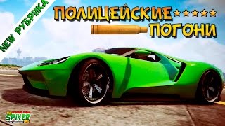 GTA 5 Полицейские погони (police chase) :  Ford GT 2017 - GTA 5 Моды
