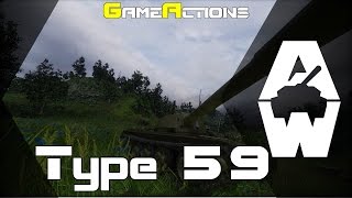 Armored Warfare: Гайд Type 59 - GameActions