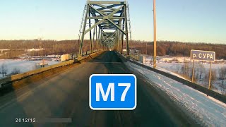 Трасса М7 «Волга». Вход в Республику Чувашия - Цивильск