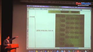 웹 애플리케이션과 모바일 웹 개발(5)