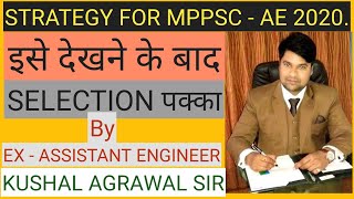 MPPSC-AE  2020  STRATEGY | NEW SYLLABUS MPPSC-SES/AE 2020.