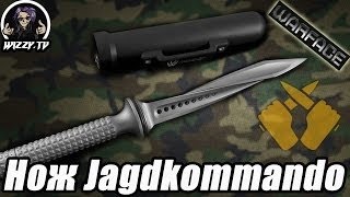 Warface. Jagdkommando Gameplay(Новый нож)