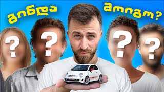 ვინ მოიგებს ავტომობილს? - ვარჩევთ მონაწილეებს
