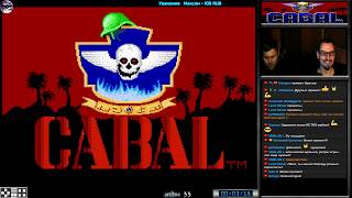 Cabal прохождение Co-op Dezgun (U) | Игры на (Dendy, Nes, Famicom, 8 bit) 1988 Стрим RUS
