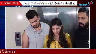 11 Sept. 2018 II Morning News II Rozana News 24
