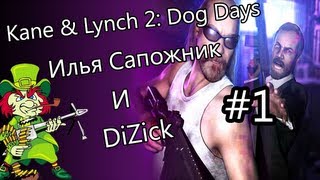 Kane and Lynch 2: Dog Days #1