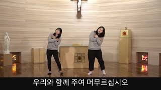 2019년 어린이부 성탄 레크_002  우리와 함께 주여