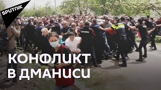 Столкновения на юге Грузии: в Дманиси не могут успокоить население