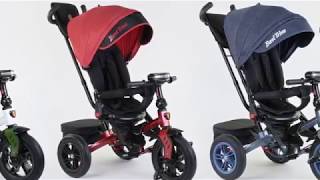 Детский трехколесный велосипед 9500 Best Trike