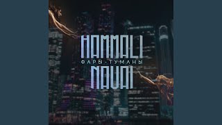Фары-туманы