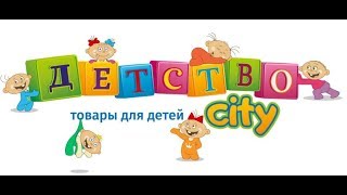 www.detstvo.city
