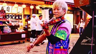 千本桜 ヴァイオリン Violinist SHOGO/ショウゴ 道頓堀ストリート 大阪市公認ライブ