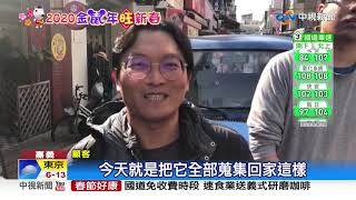 想吃先等半小時! 嘉義砂鍋魚頭大排長龍│中視新聞 20200123