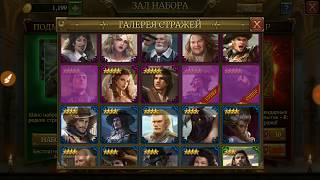Guns of glory. Обновление 2.7. Новые стражи.