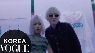 수민 & 자이언티의 혼자 노는 법 | VOGUE TV