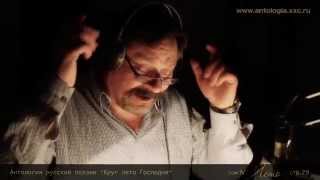 Проект "Живая поэзия". Алексей Хомяков. "Вечерняя песнь". Читает Дмитрий Назаров.