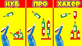 ПОВТОРИТЬ НЕВОЗМОЖНО! САМЫЙ УСПЕШНЫЙ БРОСОК! ЛУЧШИЙ БУТЫЛКА ВОДЫ ЧЕЛЛЕДЖ В ХЭППИ ВИЛС (Happy Wheels)