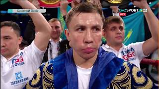 Геннадий Головкин vs. Сауль Альварес / KazSport HD [16.07.2017, 720p 50 fps, H.264, RU+KAZ, HDTVRip]