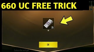 HOW TO GET FREE UC IN PUBG MOBILE | PUBG FREE UC TRICK | PUBG UC TRICK