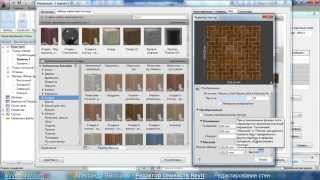 AVysotskiy.com - Revit. Редактор семейств - 17   Редактирование стен