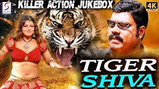 टाइगर शिवा - Tiger Shiva - Killer Action Scene Jukebox - कलाभवन मणि, रंभा, चन्द्र लक्ष्मण