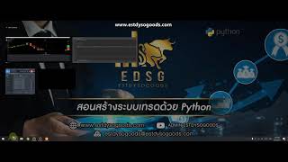 BASIC AI IQOPTION : EP6 : Simple Linear Regression ส่งค่าออกมาหลายค่าตามที่ระบุ