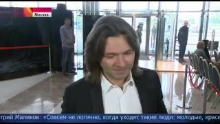 Прощание с Жанной Фриске сегодня прошло без ее супруга Дмитрия Шепелева