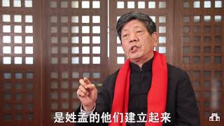 人文清华教授：中国古人喜欢在门上挂桃木；满族人的对联是白色的