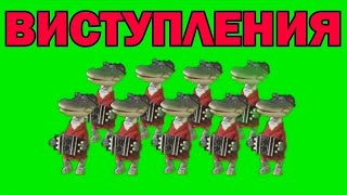 Футажи Хромакей HD, Хромакей Мультики, Chroma Key ФУТАЖИ Chroma Key, Хромакей Футажи