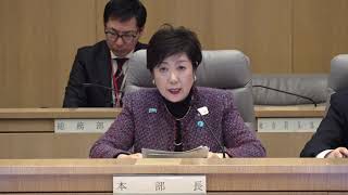 東京都新型コロナウイルス感染症対策本部会議（令和2年1月30日）