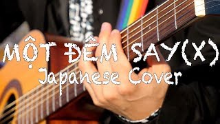 MỘT ĐÊM SAY (X)  Japanese Cover