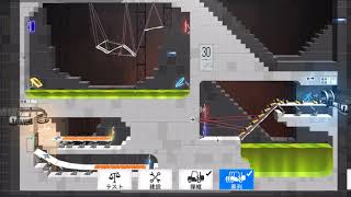 Bridge Constructor Portal - Level 30 - $29,750 solution