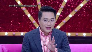 "อ.ช้าง " ผ่าดวงปีหนูทอง ตอนที่ 1 / ตัวแม่มาแล้ว ( 2 / 3 ) / 1 ม.ค. 2563