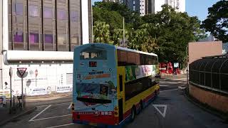 [全程行車片段]城巴 亞歷山大丹尼士Enviro500MMC12米 8475@70 華貴邨至中環(交易廣場)