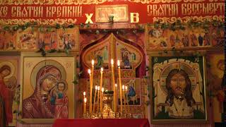 Царские врата