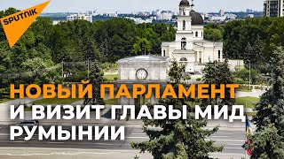Почему оппозиция в Молдове не оспорила результаты досрочных выборов в парламент