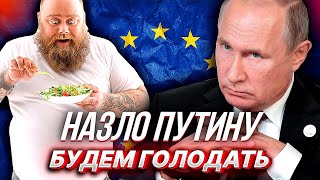 ГОЛОД НАДВИГАЕТСЯ на ЕС - в Литве встали заводы удобрений (запрещены поставки удобрений из России)