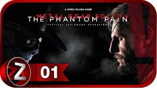 Metal Gear Solid 5: The Phantom Pain ➤ Пробуждение ➤ Прохождение #1