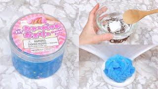【ASMR】ダイソーのシャーベットジェリーとボンドスライムを混ぜる【音フェチ Slime 슬라임】