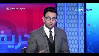 إبراهيم فايق: الاتفاق السعودي يتقدم بعرض لضم أحمد الشيخ لاعب النادي الأهلي - الحريف