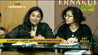 ലൈംഗീകാതിക്രമങ്ങൾ സംബന്ധിച്ച് പ്രത്യേകം സമിതി രൂപീകരിക്കാനായി WCC ഹൈകോടതിയെ സമീപിച്ചു