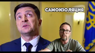 Трусливое, забившееся в угол