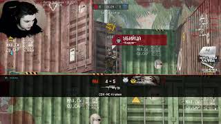WARFACE СТРИМ РМ ДО ПЕРВОЙ ЛИГИ В СОЛО БУСТ ПРИКОЛЫ И БАГИ ВАРФЕЙС (СТРИМЛЮ ЧЕРЕЗ БЫСТРЫЙ СТАРТ)