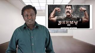 Saamy 2 Review - Samy 2 - Vikram, Hari, Keerthy Suresh - Tamil Talkies