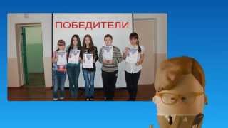 "История моей семьи" Победители конкурса презентаций СЮТ г.Семей