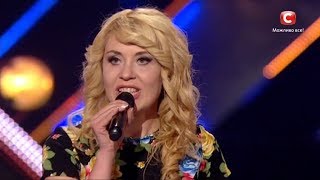 Анна Некрасова - LOBODA - Революция |Шестой кастинг «Х-фактор-8» (07.10.2017)