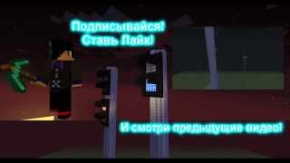 [ЖД Светофоры в Minecraft от 1mix]#2(Маневровый)