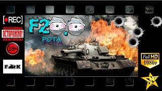 Рандом вместе с is787__TOP1 (100%) [19.05.2019]